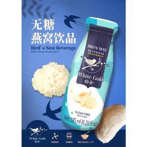 泰国 铂金燕 【天然燕窝】燕窝饮料无糖185mlx6马年限定⭐史低钜惠⭐高端滋养