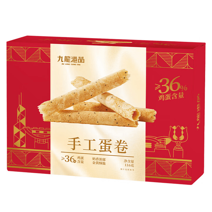 Handmade Egg Rolls 116g - Specialty Sesame Egg Rolls Hong Kong Specialty Snacks Souvenirs