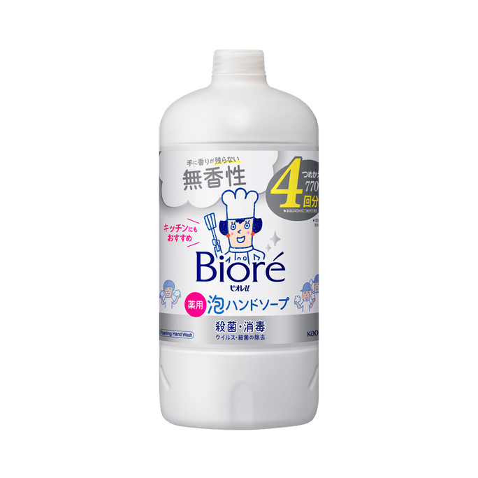 U Series Unscented Foaming Hand Soap 770ml