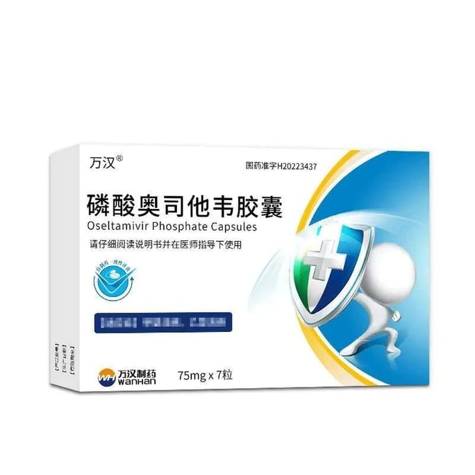 Oseltamivir Phosphate Capsules: Antipyretic analgesic and anti-inflammatory 75mg*7 capsules per box