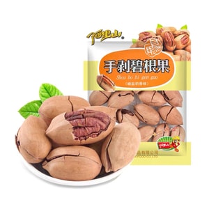 아리산 수제 우유맛 피칸 138g [크고 통통하며 껍질이 얇고 알맹이가 두꺼움]