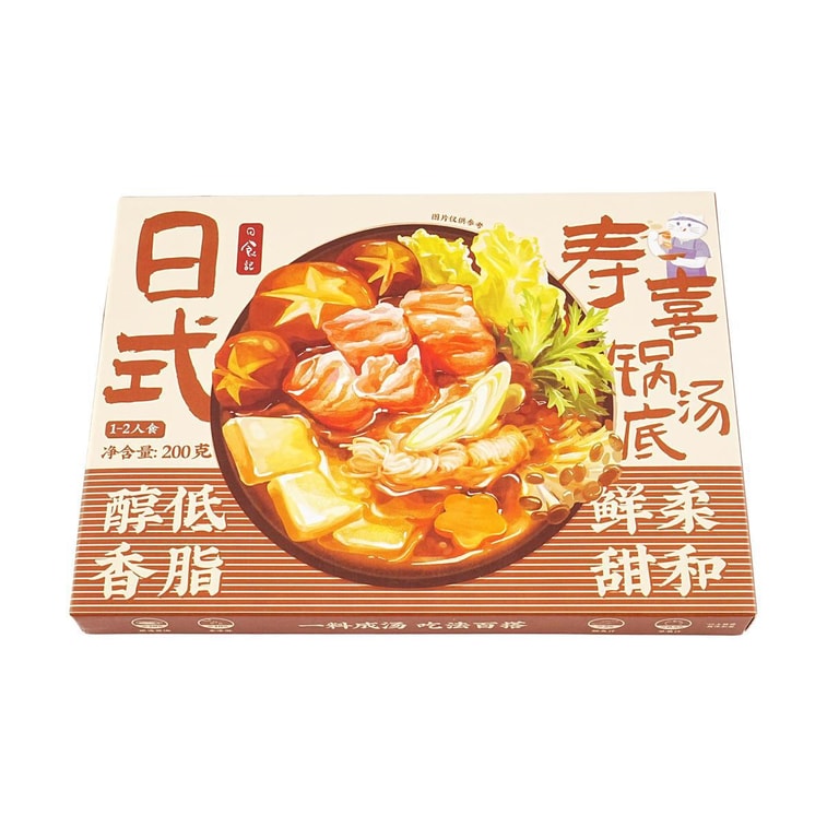 Japanese Sukiyaki Hot Pot Base,7.05 oz 6