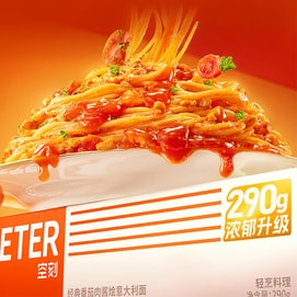 空刻 经典番茄肉酱烩意大利面 290g【宵夜速食意面】
