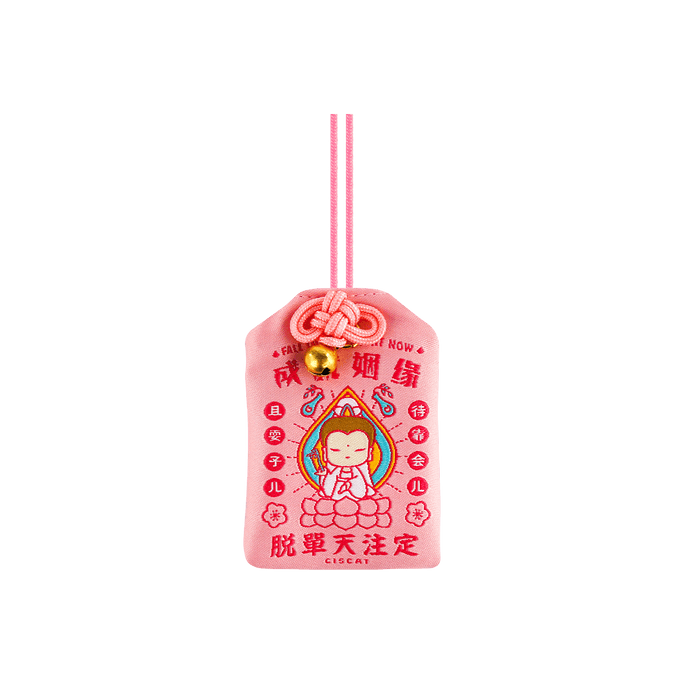 Lingyin Temple Consecration Lucky Bag New Year's Blessings and Guards Amulet, Good Marriage