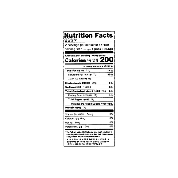 샌드위치 크래커 (흰색), 74g 17