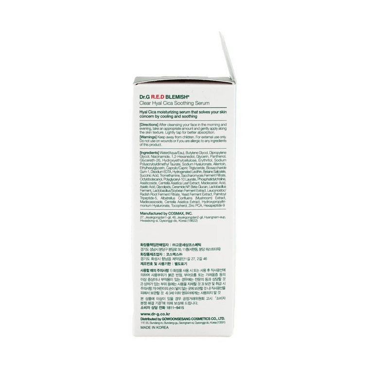 韩国Dr.G蒂迩肌 修红祛痘透明质酸积雪草舒缓精华液 50ml 痘印瑕疵护理 降温舒缓 补水保湿 干敏肌 7