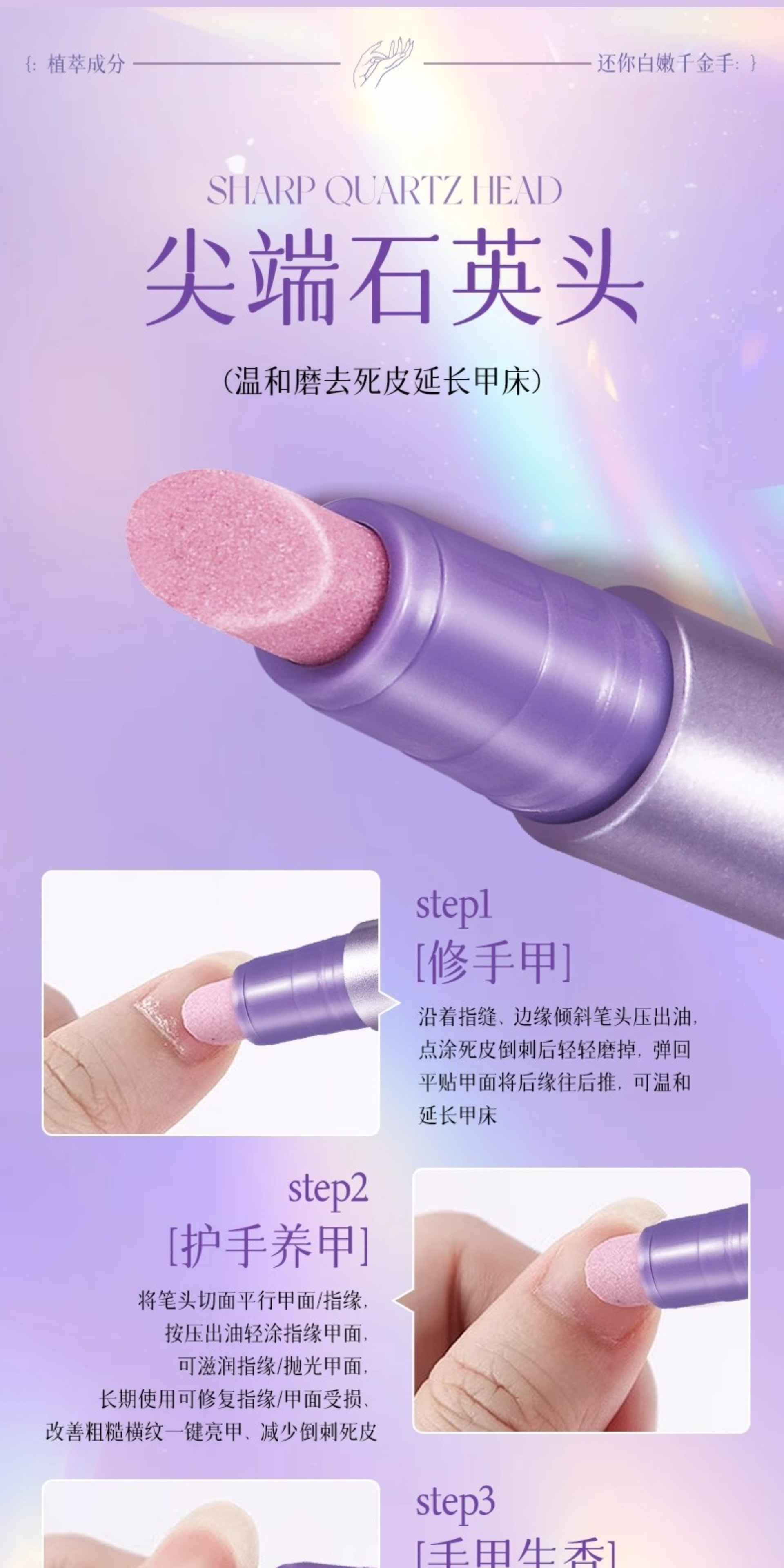 【中国直邮】 Sweet Mint 旋转护甲精华笔不刺激保湿防干裂去死皮护滋润温和强韧甲面一支