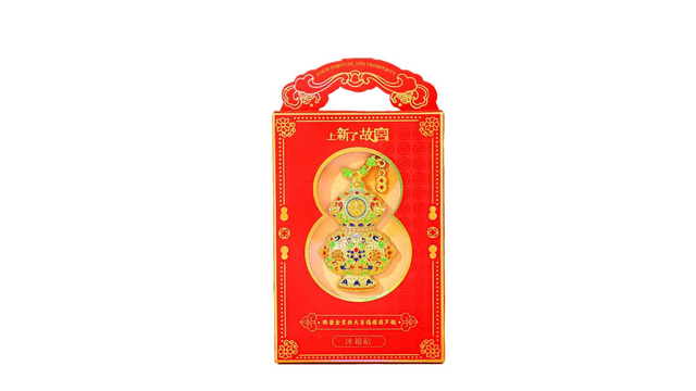 中国直送】故宮博物院淘宝店新入荷：銀鍍金縁起の良いひょうたん冷蔵庫