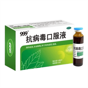 【中国直送】999 風邪・咳止め抗ウイルス経口液 インフルエンザ緩和 解熱・解毒・解熱・咳止め 10ml×10本/箱（推奨治療コース：3箱）
