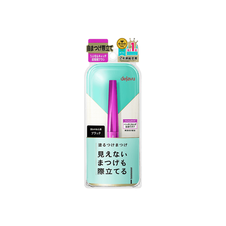 Mascara Lash Up Slim @COSME Award 5