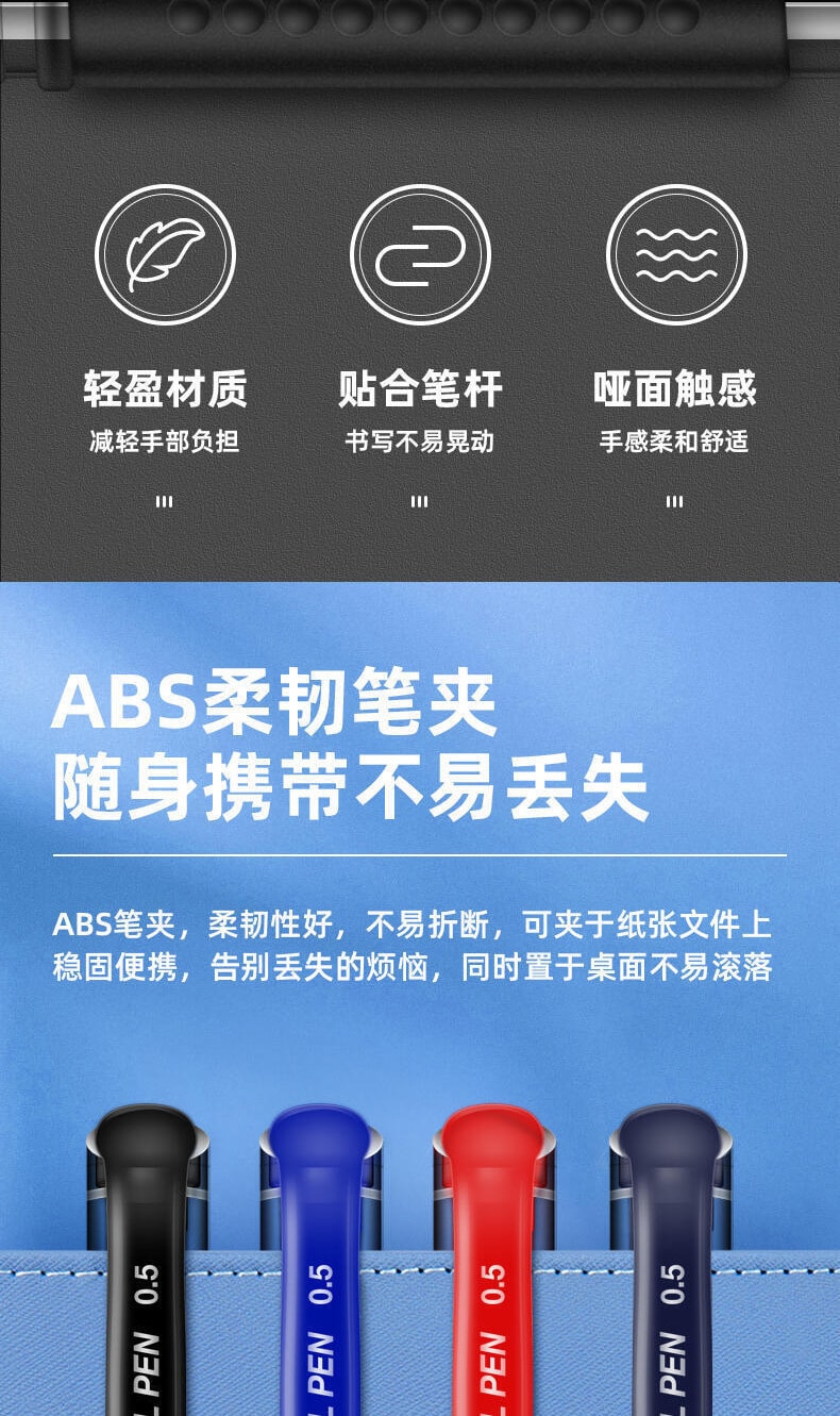 得力 中性笔 6600ES 黑色12支装 文具签字 碳素水笔0.5mm 办公笔