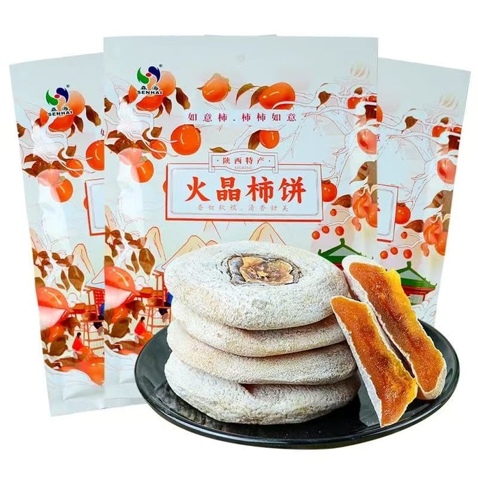 Huojing Persimmon Cakes, Specialty of Shaanxi, 500g