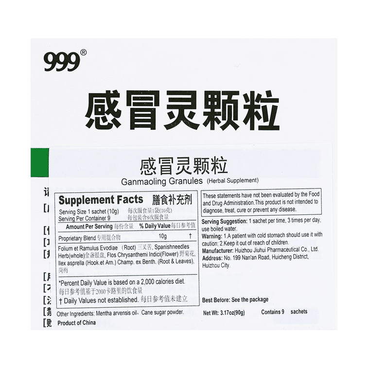 Cold Remedy Herbal Granules 10g*9bags 12