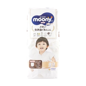 MOONY Baby Pull-up Training Pants Unisex Royal Series Pure Organic Cotton XL Size 12-22kg 32 Pieces