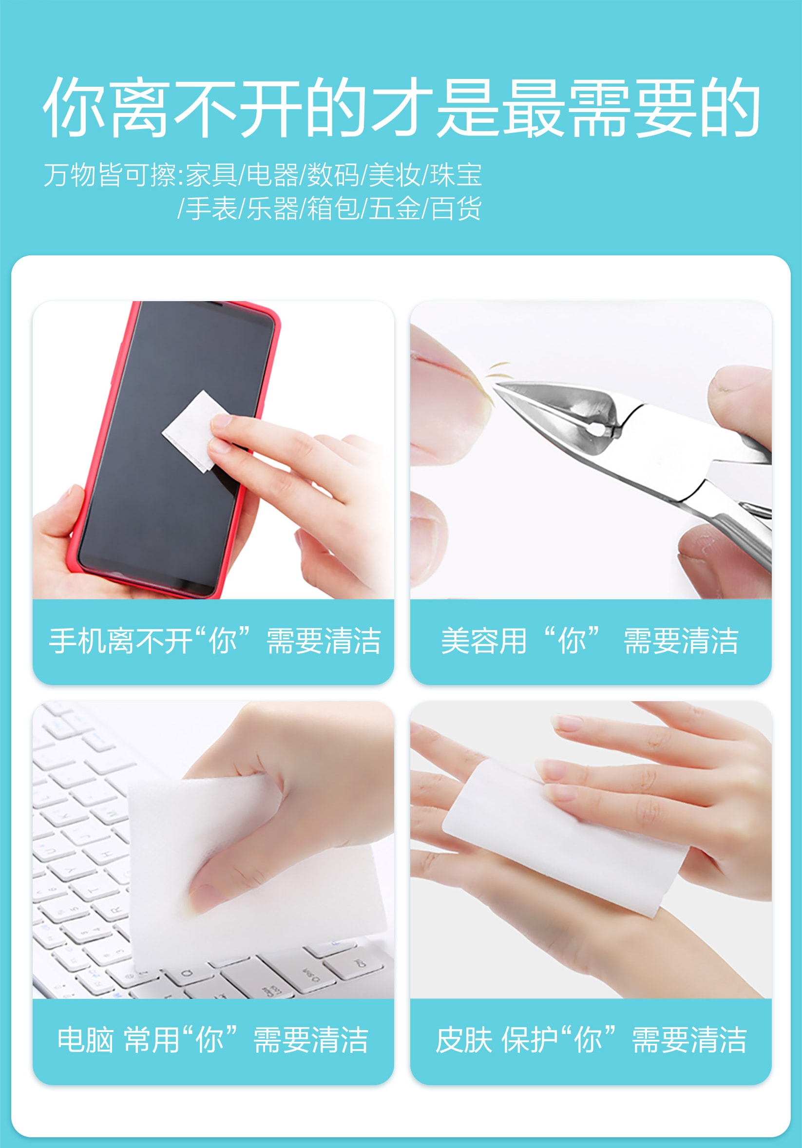 海氏海諾 醫用酒精消毒棉片【6cm*6cm 100片 單片獨立包裝】隨身攜帶 【一次性酒精濕巾 隨手消毒 擦小物 擦污漬】