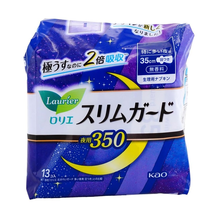 日本KAO花王 LAURIER乐而雅 S零触感系列 无香型 超薄超长夜用卫生巾 2倍吸收超强保护 无荧光剂  350mm 13片入 5
