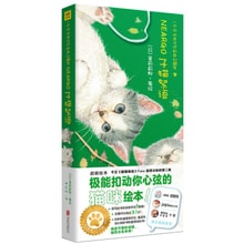 Amazon.co.jp: 幸せな猫たち: 行動を理解する 幸福感を促進する