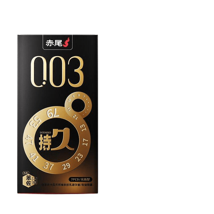 【中国直邮】 赤尾 超薄003持久延时避孕套 黑金持久防早泄 10只*1盒装