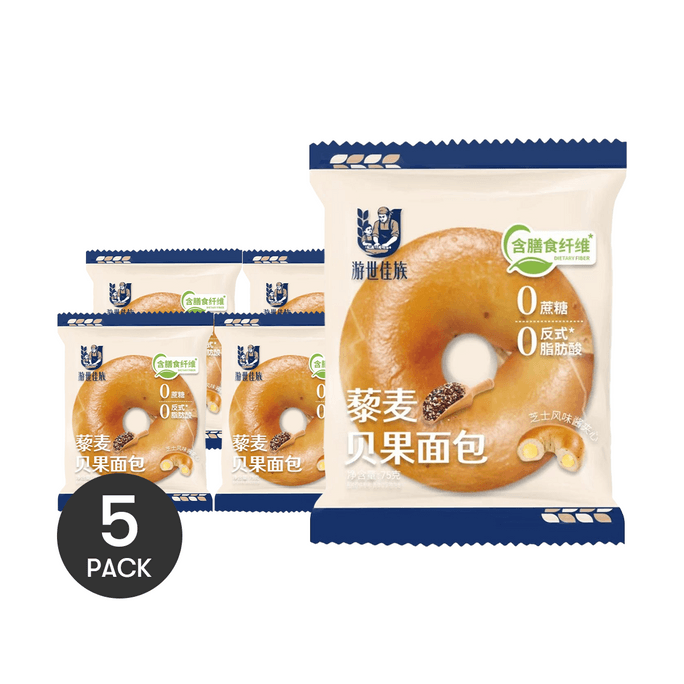 Quinoa Bagel Bread Cheese Flavor 0 Sugar 2.64 oz *5【5 Packs】
