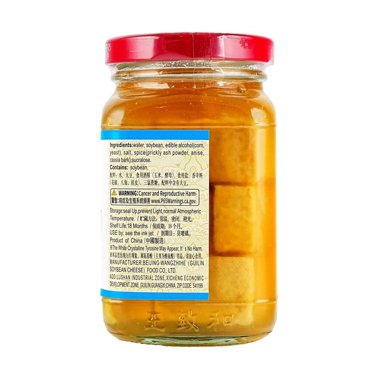Tofu Fermenté Blanc, 8,46 oz【Marque Chinoise Ancienneté】 4