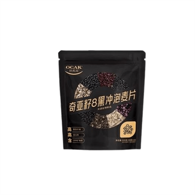 Chia Seeds 8 Black Brewed Cereal Nutritious Breakfast Meal Replacement Filling Cereal Oatmeal 525g/ bag