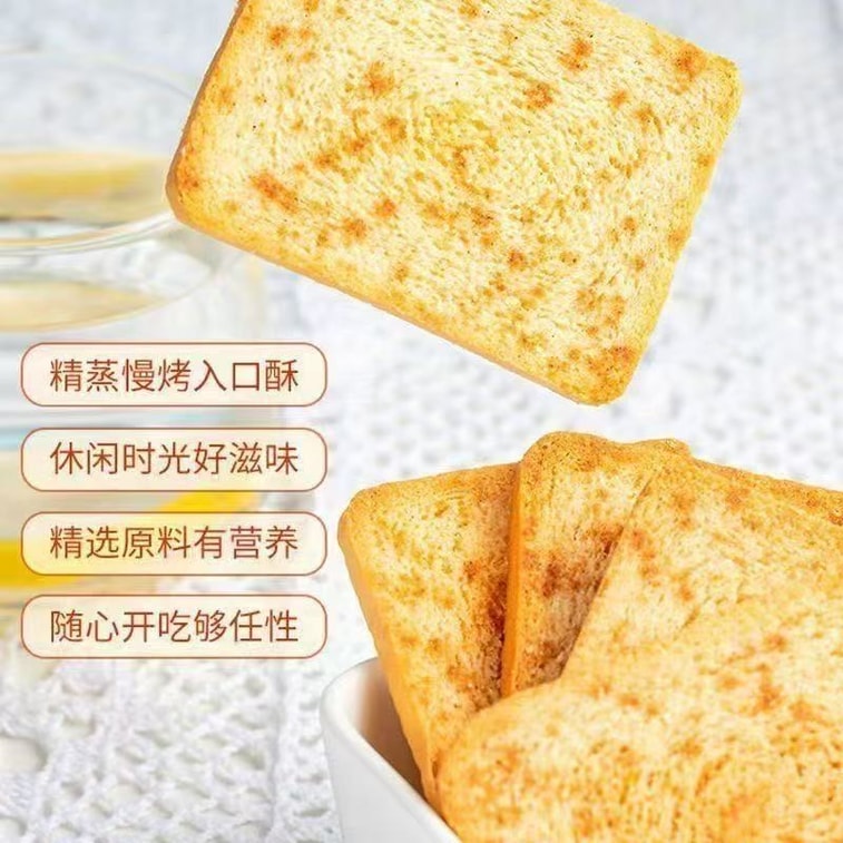  米多奇 【烤馍片】混合口味40g*5包  休闲零食 5