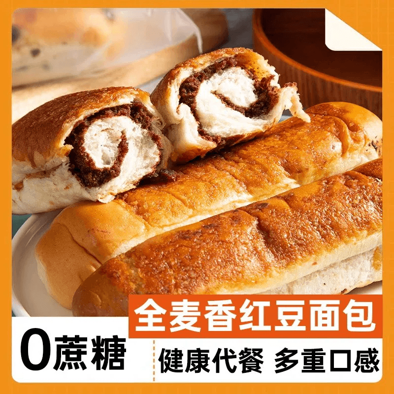 【中国直邮】 拾味严选 全麦椰香红豆面包0添蔗糖代餐面包早餐下午茶充饥50g*1个
