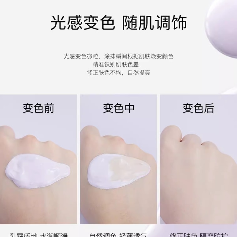 Color Change Isolating Cream Oil Control Primer Primer Brightening Concealer Moisturizing 3-in-1 Purple Bottle 4
