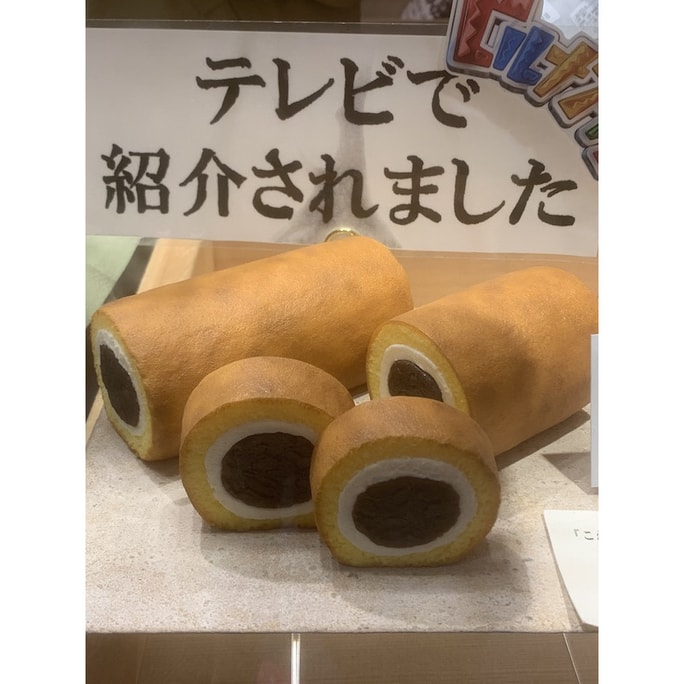 【日本直郵】ANKO&BUTTER 東京限定 紅豆奶奶油蛋糕卷1個裝 1日限定40個