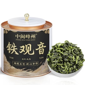 Tieguanyin Premium Elegant Type Tea - Anxi Mountain Highland Orchid Fragrance Oolong Tea Autumn Tea 250g
