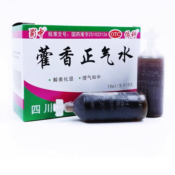 숙중화향정기수 10병 * 10ml 가슴 답답함 메스꺼움 현기증 구토 설사 열사병 경구용액