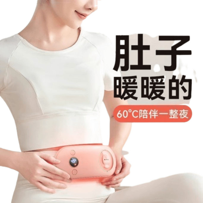 【中国直邮】 Hyundai 暖宫腰带女生大姨妈暖肚子神器痛经热敷按摩 旗舰款 1个装
