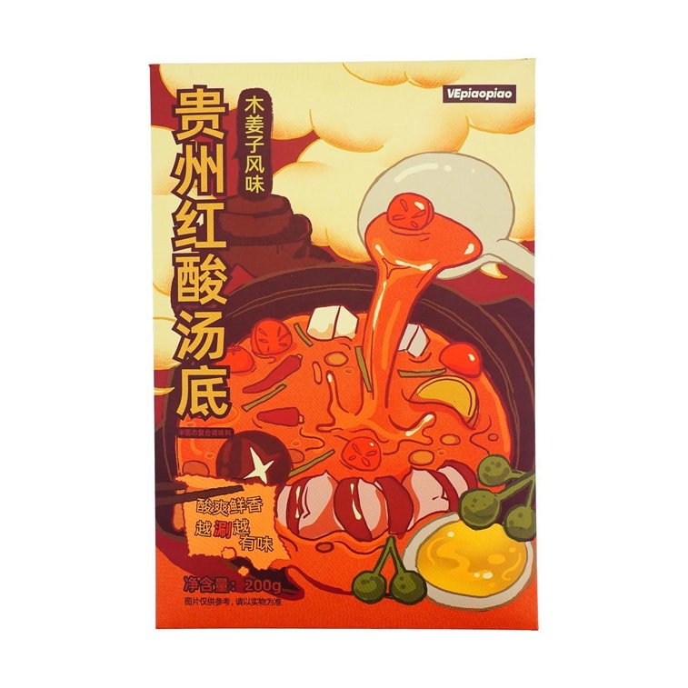 구이저우 레드 사워 수프 베이스, 7.05온스 【면, 생선, 훠궈용】 6