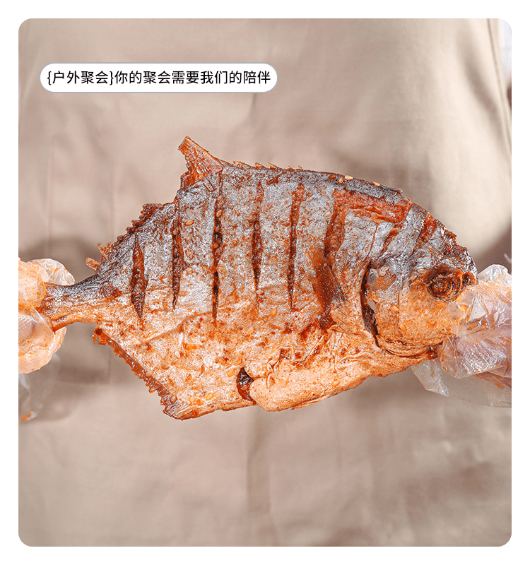 Palm-sized hand-torn spicy golden pomfret, ready-to-eat upon opening, fragrant and spicy dried fish, Beihai specialty, great with rice or drinks, small fish with spicy flavor, 118g*1 piece