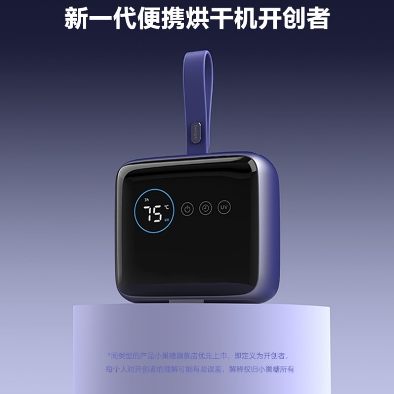 中国直送】Qintaitai 家庭用衣類乾燥機 小型ポータブル衣類乾燥機 旅行