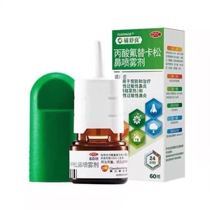 Fluticasone Propionate Rhinitis Spray For Prevention And Treatment Of Allergic Rhinitis 60 Spray/box (Rhinitis Busters)