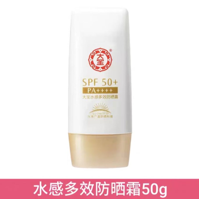 [중국 직배송] 다바오 워터베이스 멀티 이펙트 선크림 SPF50 방수 방습 50g*1병