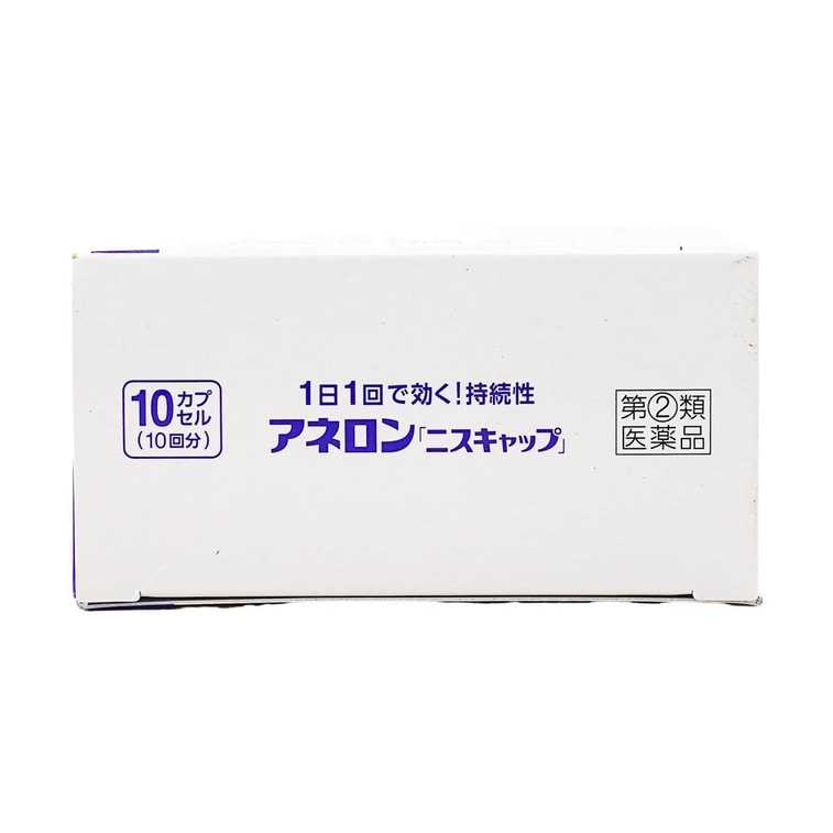 酔い止め、天然成分、10錠 *2【2点セット】 4