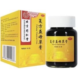 Motherwort Paste 100g—A Herbal Formula Combining Motherwort, Angelica, And Wood Fragrant Grass【for Menstrual Cramps, Light Menstrual Flow, And Irregular Periods】【a Daily Tonic Paste For Women To Nouri