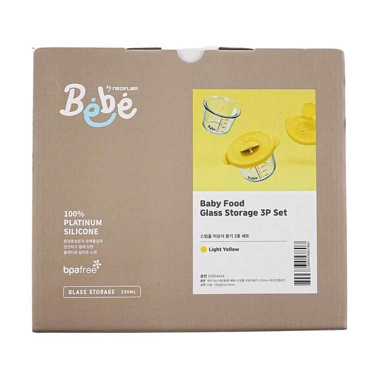 밀폐형 유리 이유식 용기 (BPA-Free, 노란색 3개입) 11