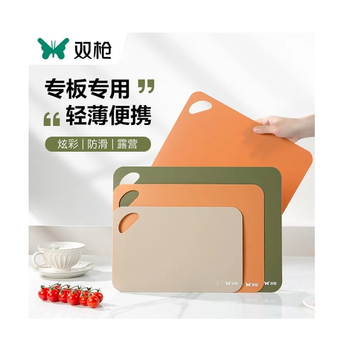Categorized Cutting Board, Outdoor Camping Portable Cutting Board, Household Non-Slip Cutting Board, Forest Green, Large, 39*28*0.15cm