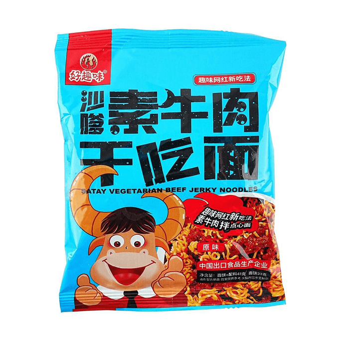 好趣味 沙嗲素牛肉点心面 干脆面 原味 41g 【超好吃】