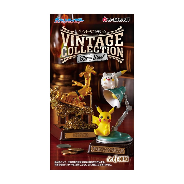 日本からの直送】リーメント ポケモン レトロコレクションシリーズ