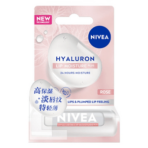 Sodium Hyaluronate Hydrating Lip Balm 5.2g*1 Stick