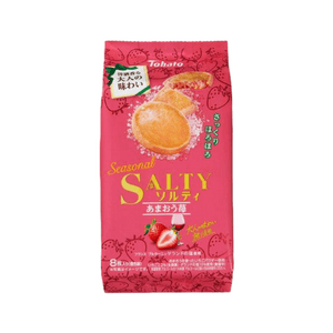 Classic Savory Strawberry Cookies (8 pieces)