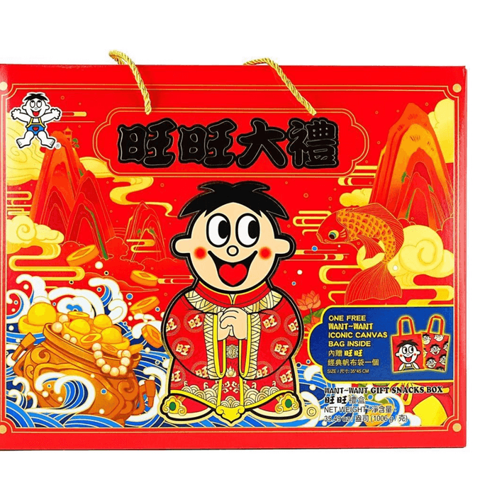 【全美直邮】旺旺 大吉大旺 零食大礼包礼盒 1310g【春节年货送礼必备】【附赠暴富帆布包】