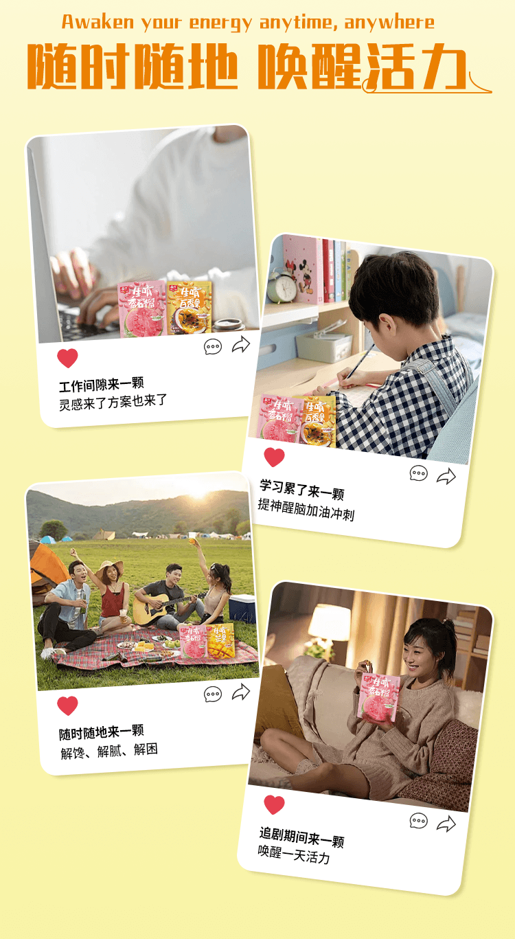 【中國直郵】 春光 海南特產軟糖 生啃番石榴35g*3袋 水果口味軟糖香鮮榨果汁充氣糖果休閒零食 春節新年年貨