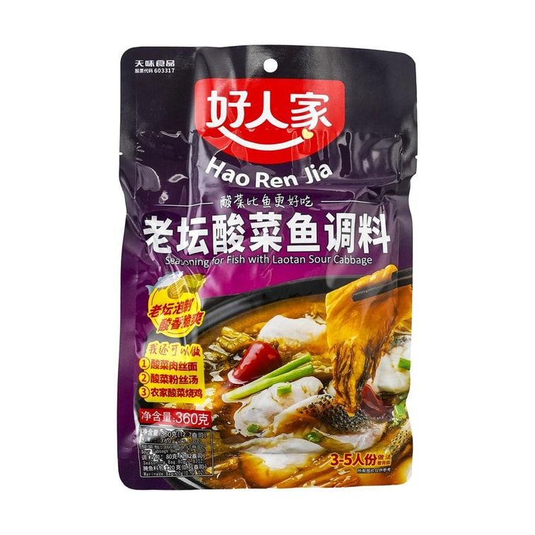 라오탄 사워 양배추 생선 양념, 12.69온스*3【3팩】 4