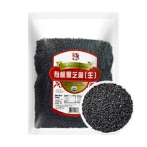 Organic Black Sesame Seed (Raw), 7.05 oz