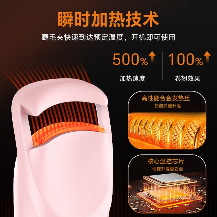 Eyecurl 日本【官方授權旗艦店】電動電熱燙睫毛夾3代象牙白1件睫毛捲翹神器加熱充電持久定型 充電款 3